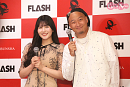 白石時・シャバダバふじ