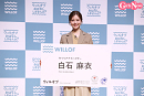 白石麻衣