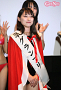 藤崎恋（準グランプリ）