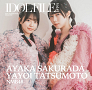 「IDOL FILE Vol41」バックカバー:桜田彩叶(NMB48)、龍本弥生(NMB48)
