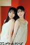 (左から)秋山由奈、八木愛月