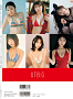 『UTB:G』第10弾　裏表紙