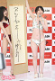 佐藤由莉