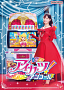 橋本環奈 『アイカツ!アンコール』キービジュアル