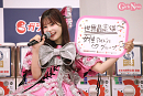 村川緋杏