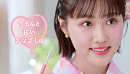 シーン4.欲ばりなピンクで、うるんと甘いまなざしが完成!
