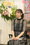 小池里奈