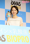 池端杏慈