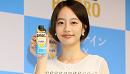 池端杏慈