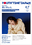 『YOUTH TIME JAPAN 2026年6・7月号』