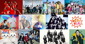 （1段目左から）Juice＝Juice、TWS、ONE N’ ONLY、BUDDiiS、(2段目左から）muque、syudou、.ENDRECHERI.、INI（3段目左から）ちいかわ・ハチワレ、RIIZE、NiziU、こっちのけんと