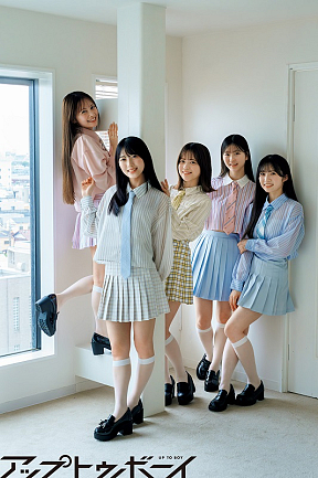 AKB48 『アップトゥボーイ』誌面カットより