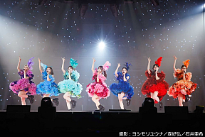 CANDY TUNE