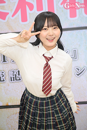 神坂茉莉花