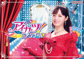 橋本環奈 『アイカツ!アンコール』キービジュアル