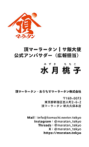 GirlsNews