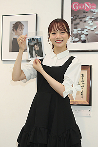 宮田愛萌