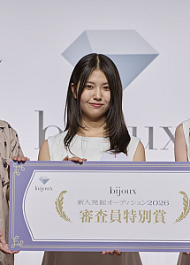 橋本珠里（審査員特別賞）