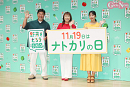 野菜をとろうフォーラム2026