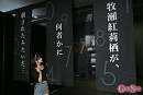 「シュタインズ・ゲートANIMATION 15th Anniversary EXHIBITION」