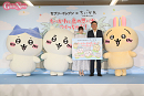 「セブン-イレブン×映画ちいかわ ちいかわと島の思い出、つくっちゃお!」PR発表会