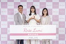 「ANLAN Rose Lumi」新商品発表会