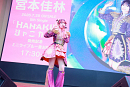 宮本佳林