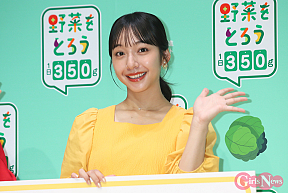 山之内すず