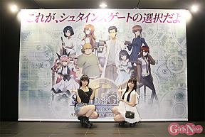 「シュタインズ・ゲートANIMATION 15th Anniversary EXHIBITION」