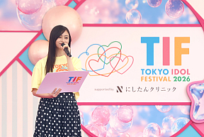 井上和（乃木坂46）