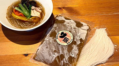 サ飯マーラータン（サウナ専用マーラータン）