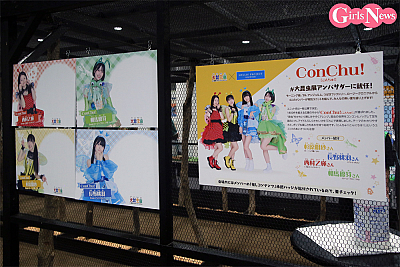 『大昆虫展 in 東京スカイツリータウン® ～虫はともだち！ 日本のくらし～』