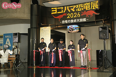 ヨコハマ恐竜展2026オープニングセレモニー