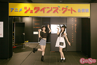 「シュタインズ・ゲートANIMATION 15th Anniversary EXHIBITION」