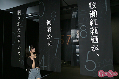 「シュタインズ・ゲートANIMATION 15th Anniversary EXHIBITION」