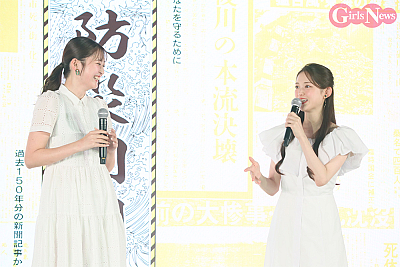 ゆうちゃみ・松村沙友理