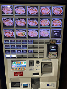 『食堂はせ川』券売機