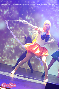 「美少女戦士セーラームーン -Shining Theater Shinagawa Tokyo-