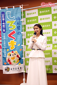 大原優乃