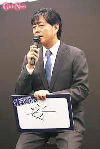 宅間孝行