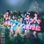 SKE48 37thシングル『ため息未来』TYPE-C通常盤