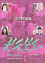 「X2 TOUR」フライヤー