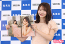 藤嶌果歩