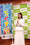 大原優乃