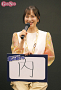 鈴木杏樹