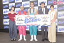 タクフェス第14弾『北の島from』の制作発表会見