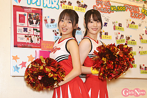 小森香乃・石井あるは