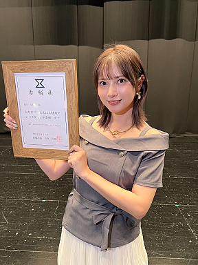 桃月なしこ　「豊橋市制施行120周年記念式典」より
