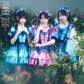SKE48 37thシングル『ため息未来』TYPE-A初回盤