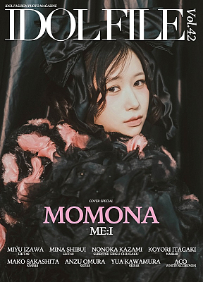 『IDOL FILE Vol.42』表紙
